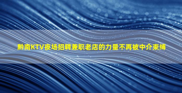 忻州酒吧招聘